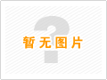 什么事鎖閉閥