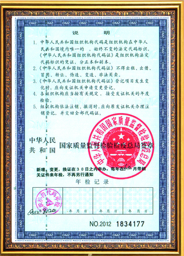 榮譽(yù)證書(shū)