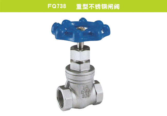 FQ738   重型不銹鋼閘閥