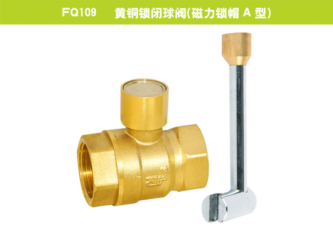 FQ109   黃銅鎖閉球閥（磁力鎖帽A型）