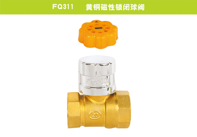 FQ311   黃銅磁性鎖閉球閥