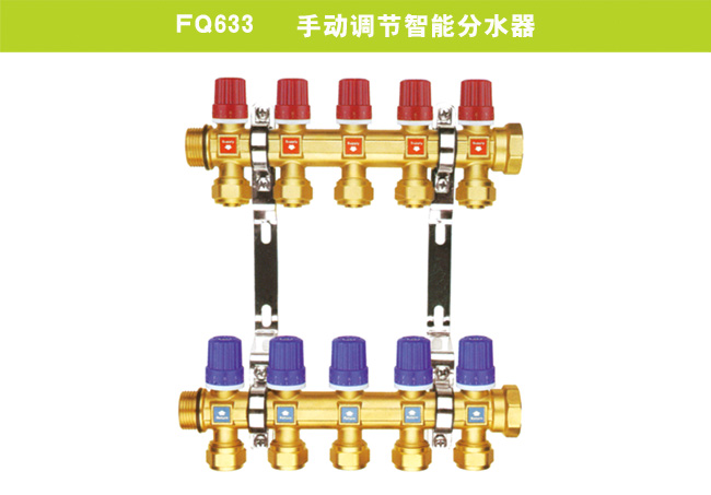 FQ633   手動(dòng)調(diào)節(jié)智能分水器