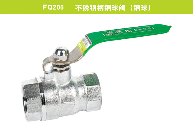 FQ206   不銹鋼柄銅球閥（銅球）