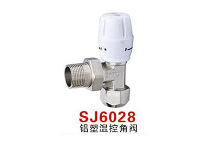 SJ6028鋁塑溫控角閥